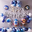 【生活King】太空人猴猴生日氣球套餐組(派對氣球 生日佈置)
