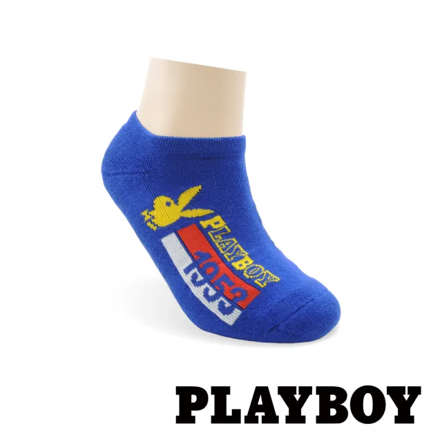 【PLAYBOY】競速兔氣墊隱形運動襪-藍(運動襪/男襪/氣墊襪/慢跑襪/隱形襪)