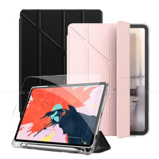 【AISURE】for iPad Pro 11吋2018年 清新Y型帶筆槽多折保護套+專用玻璃組合