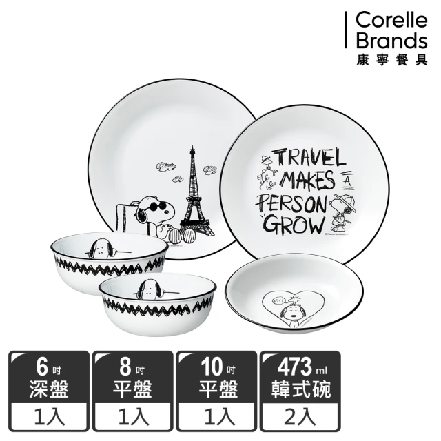 【CorelleBrands 康寧餐具】SNOOPY 冒險旅程5件式餐具組(E02)