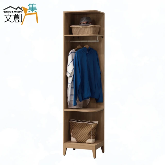 文創集 戈壁雙色1.9尺開放式三抽側邊櫃/衣櫃品牌優惠