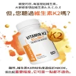 即期品【Bronson 博爾生】活力維生素K2(MK7 - 60顆/瓶)