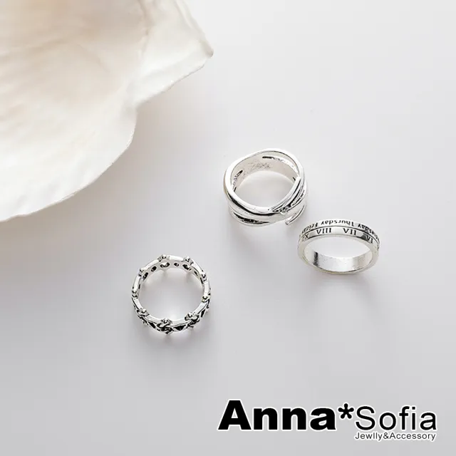 【AnnaSofia】三件式多環戒指-歐美荊棘羅馬字 現貨 送禮(銀系)