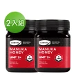 【Comvita 康維他】UMF5+麥蘆卡蜂蜜1kg-2瓶組