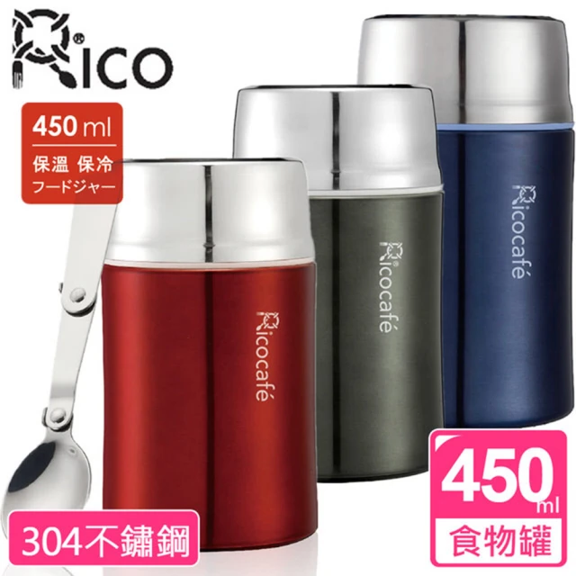 RICO 瑞可 雙層真空保溫燜燒食物罐450ml(FJ-450)