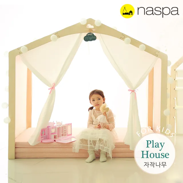 【韓國Naspa】BONO新型態手工製作頂級樺木遊戲屋-可口(成長床遊戲帳篷床邊床美型卡榫結構韓劇同款)