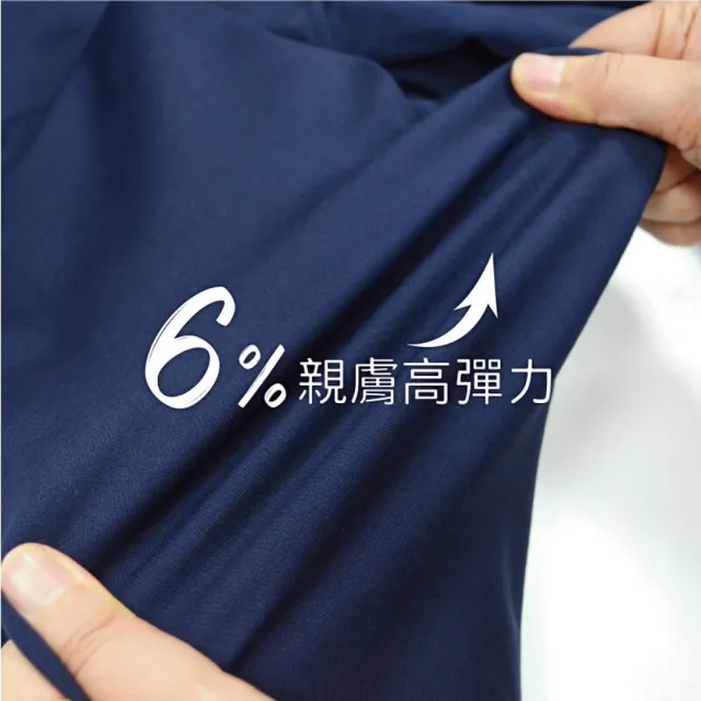 【PL Life】貝柔6%高彈力顯瘦美型褲(5色可選)