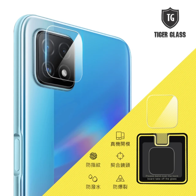 【T.G】OPPO A73 5G 鏡頭鋼化玻璃保護貼