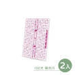 【新鱷魚】130天防蚊片補充包(2片/盒)-共3組(日本製)