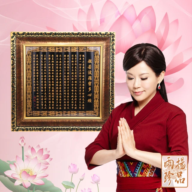藏傳法器