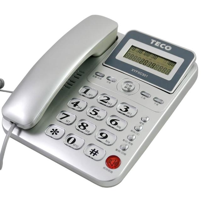 【TECO 東元】來電顯示有線電話機-2色(XYFXC301)