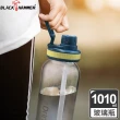 【BLACK HAMMER】Drink Me 耐熱玻璃水瓶-1010ml(任選)