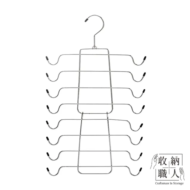 【收納職人】日式簡約省空間多功能內衣掛架/多層衣架/收納掛架_2入(曬衣架 衣架 吊衣架 掛衣架) 
