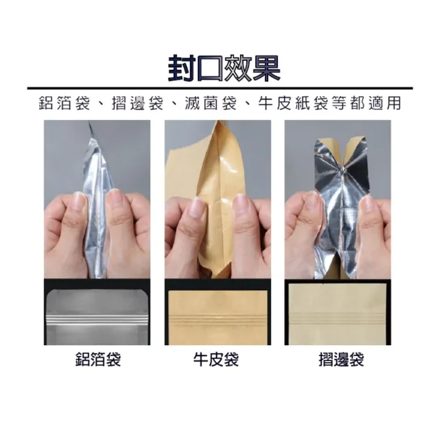 【UFOTEC】官方直營台灣製 10mm微電腦控溫封口機 X-200專封:特厚袋.鋁箔袋.牛皮紙袋.耳掛咖啡袋.收縮膜