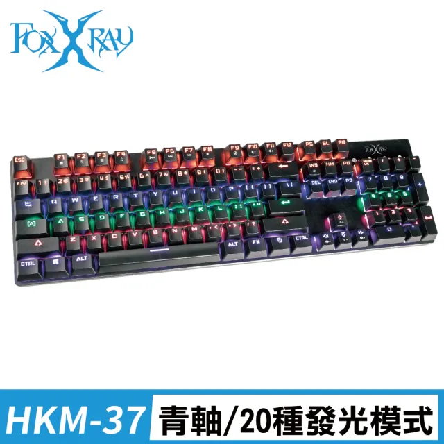【FOXXRAY 狐鐳】HKM-37 暗冽戰狐 有線電競機械鍵盤(青軸)