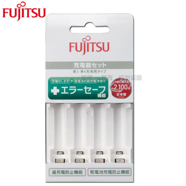 FUJITSU 富士通 FCT345 智慧4槽低自放充電器