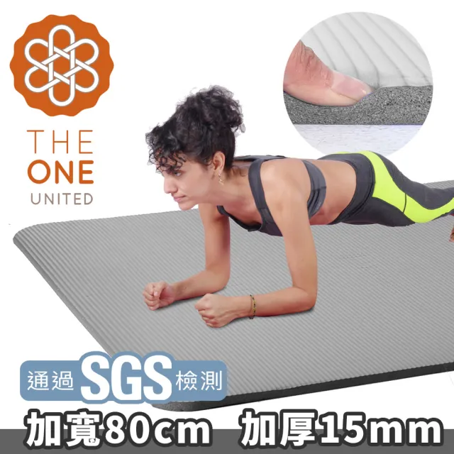 【The One】加大加厚款 15mm厚183x80cm 瑜珈墊/防滑墊/地墊/三色任選(贈綁帶 SGS認證)