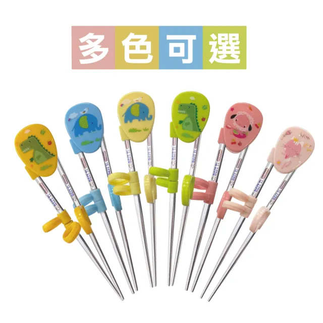 【BEST Ti】純鈦兒童學習筷 玫瑰粉(純鈦製造 x 左右手皆適用)