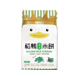 【Dr. Rice 美好人生】稻鴨米餅-菠菜口味 75g/包(烘焙非油炸)