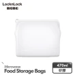 【LocknLock樂扣樂扣】矽膠密封袋470ml+330mlx2(5色任選/保鮮袋/食物袋/分裝袋)
