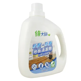 【綠大師】抗菌 驅蟲 地板清潔劑 2Lx1入(台灣製 SGS檢驗合格 清香 不黏腳 潔淨光亮 中性清潔劑 防蟑 防蟲)