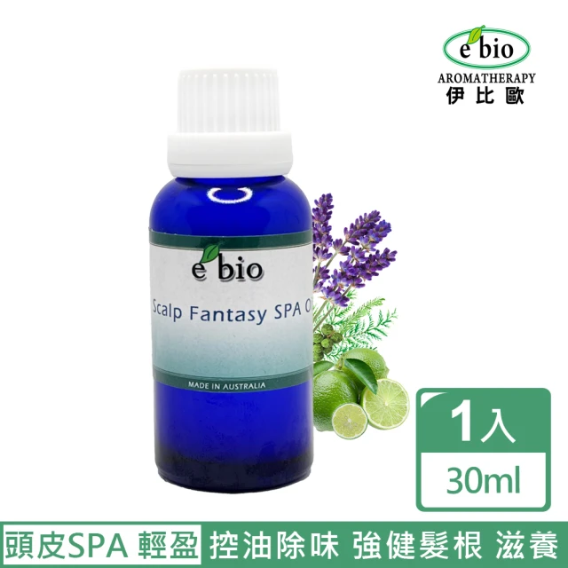 【ebio 伊比歐】頭皮SPA輕盈精華露(30ml)