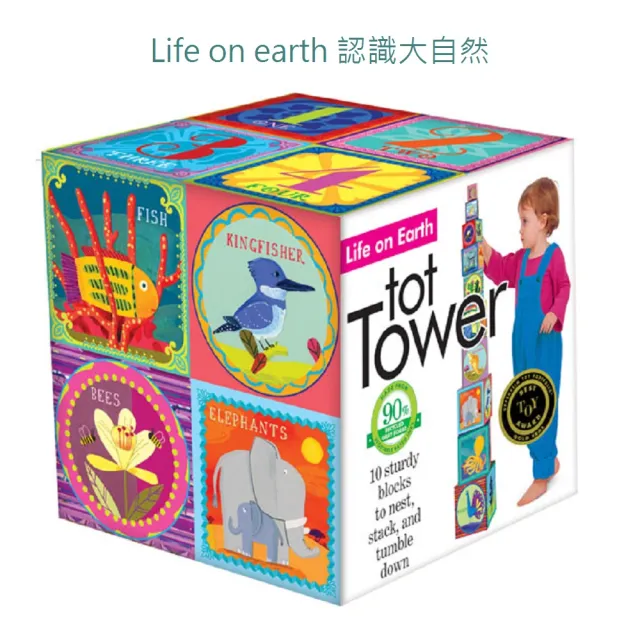 【eeBoo 美國】Tot Tower(遊戲桌遊 疊疊樂  四款可選)