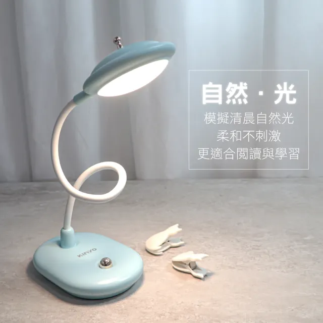 【KINYO】無線復古觸控LED檯燈(PLED-413)