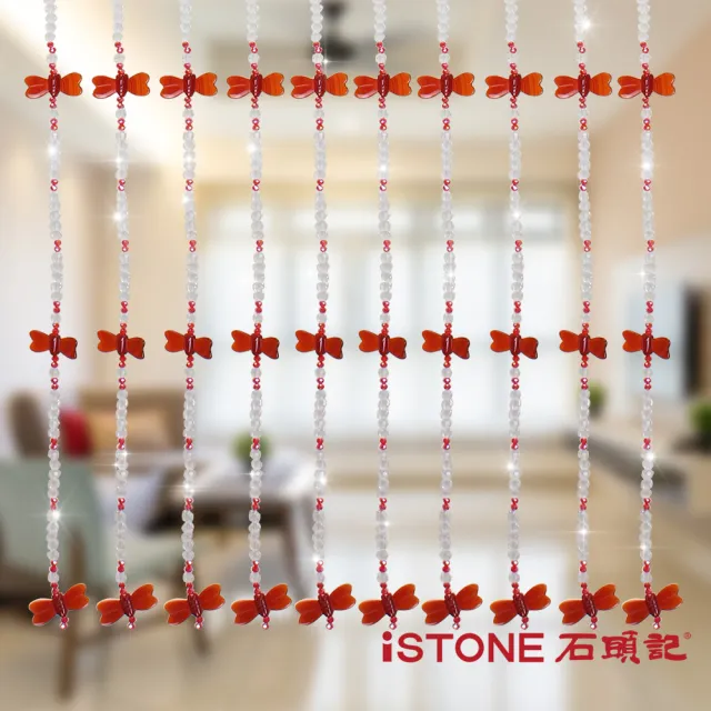 【石頭記】水晶珠簾-紅瑪瑙(紅蜻蜓)