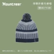 【Mountneer 山林】保暖針織毛線帽-深灰藍 12H68-86(休閒/保暖/合身/毛線帽)