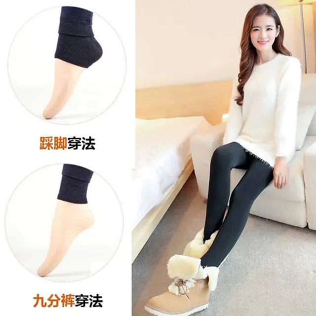 【BBHONEY】秋冬防寒加密加絨加厚打底褲顯瘦保暖內搭褲(網美必備款)