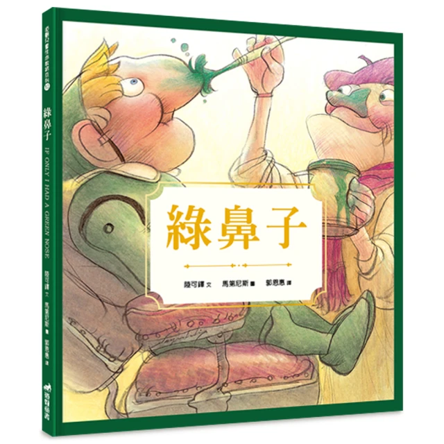小石頭好評推薦