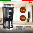 【義大利Giaretti 珈樂堤】全自動錐刀研磨咖啡機(GL-918)