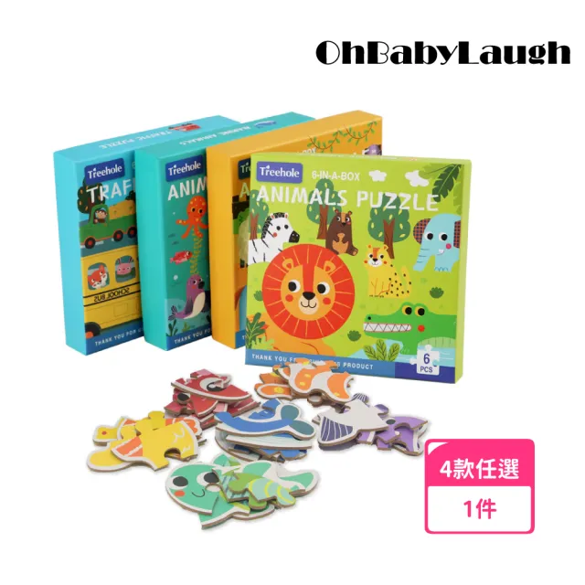 【OhBabyLaugh】六合一拼圖(早教啟蒙/益智玩具/兒童拼圖/數字拼圖/主題式拼圖)