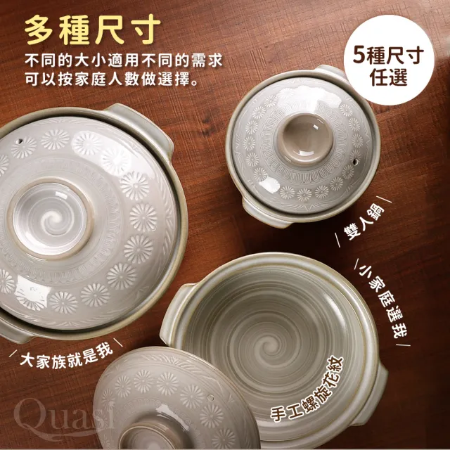 【Ginpo 銀峰】三島砂鍋9號 4-5人份(28cm/3.2L)