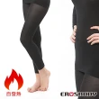 【EROSBODY】日本機能纖維保暖發熱褲 女生款(黑色)