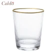 【Caldo 卡朵生活】幻影炫光描金玻璃水杯280ml