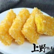 【上野物產】雪花香芒酥 x3盒(250g±10%/10個/盒)