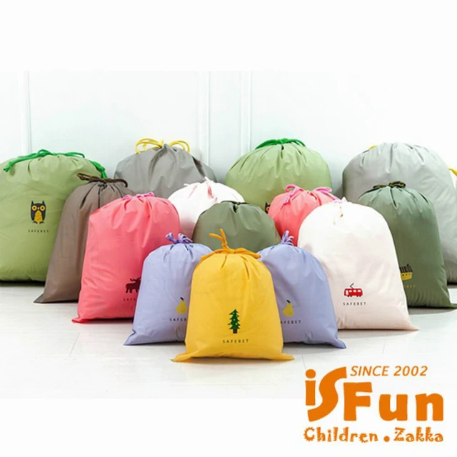【iSFun】清新色調＊旅行束口袋超值8入組