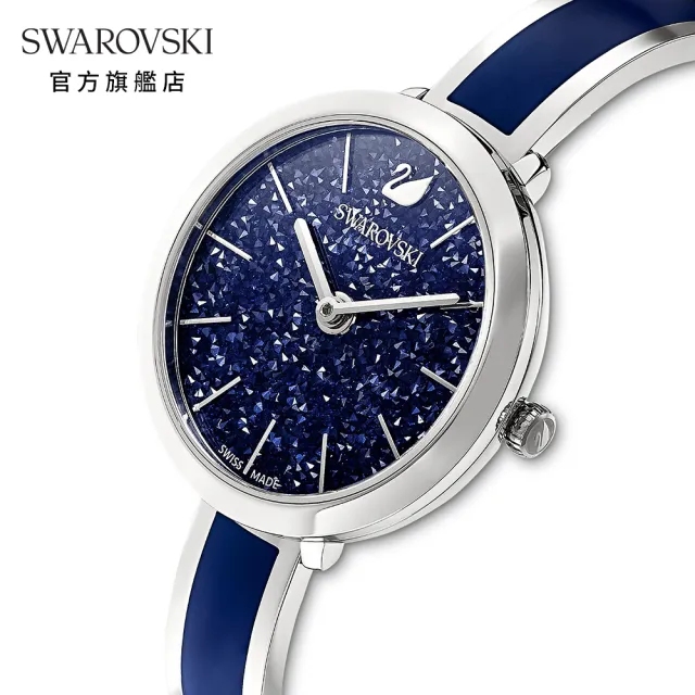 【SWAROVSKI 官方直營】CRYSTALLINE DELIGHT 白金色時尚湛藍璀璨腕錶 交換禮物