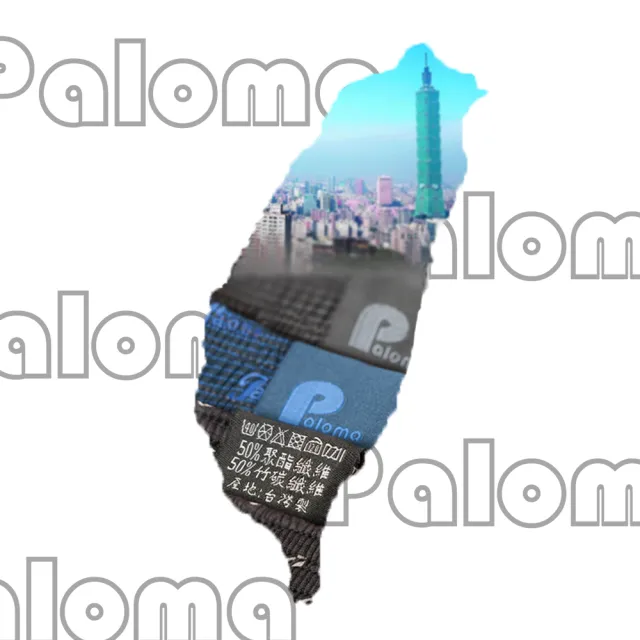 【Paloma】6件組/台灣製竹炭吸濕排汗平口褲.男內褲.四角褲(除臭.抗菌.竹炭內褲.男四角內褲)