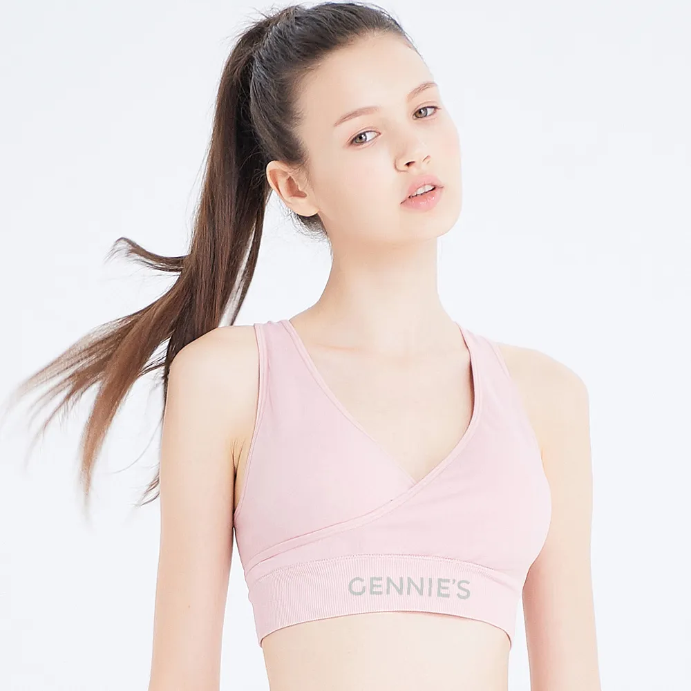 【Gennies 奇妮】哺乳內衣 AIR美型無鋼圈內衣 運動內衣(粉)