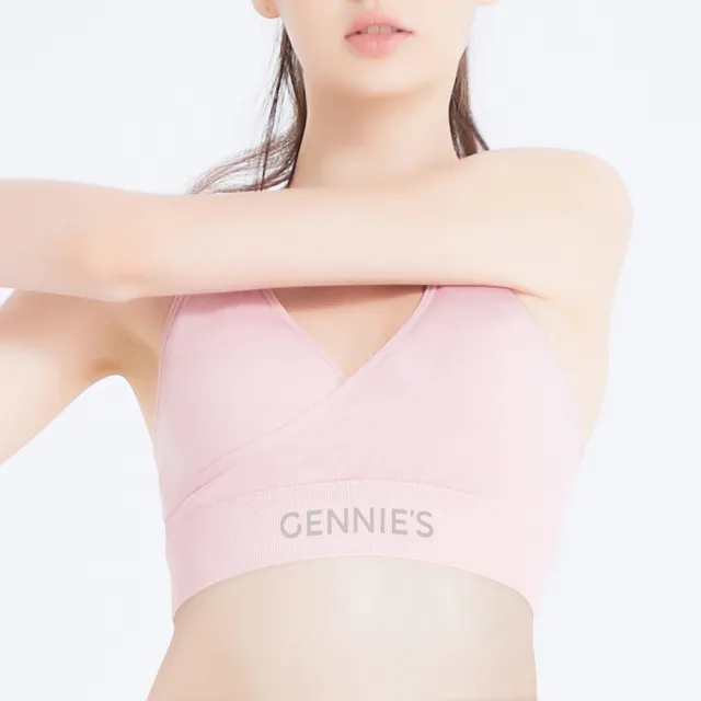 【Gennies 奇妮】哺乳內衣 AIR美型無鋼圈內衣 運動內衣(粉)