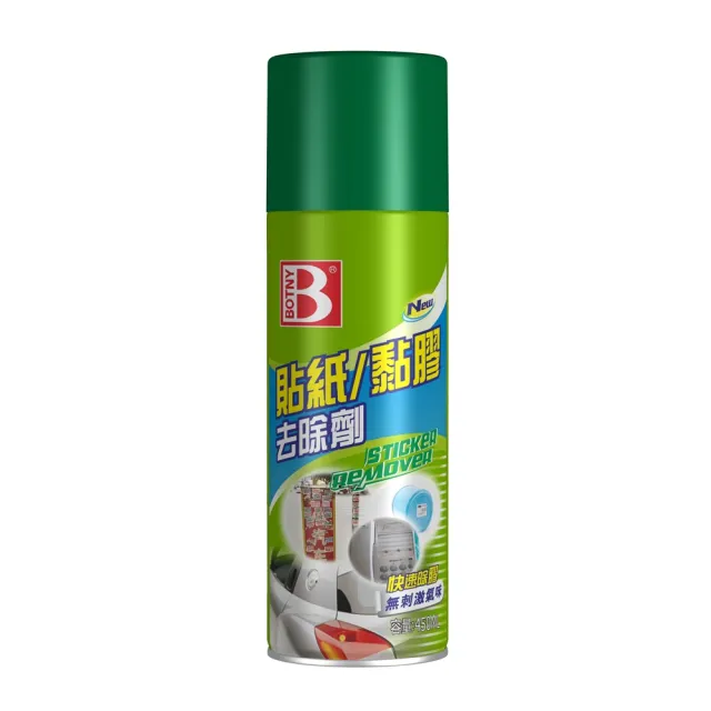 【B牌】BOTNY 貼紙 黏膠 去除劑 450ML(居家 汽車 黏膠 貼紙 除膠 殘膠 去膠 去除 溶解)