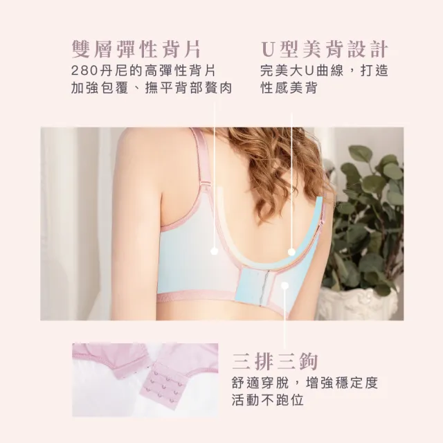 【Clany 可蘭霓】台灣製 蕾絲軟鋼圈集中包覆BCD罩杯調整型涼感性感內衣(迷霧粉 6987-32)