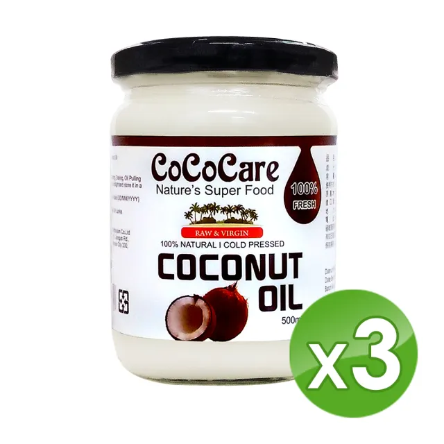 【CoCoCare】100%冷壓初榨椰子油(500ml*3入組)