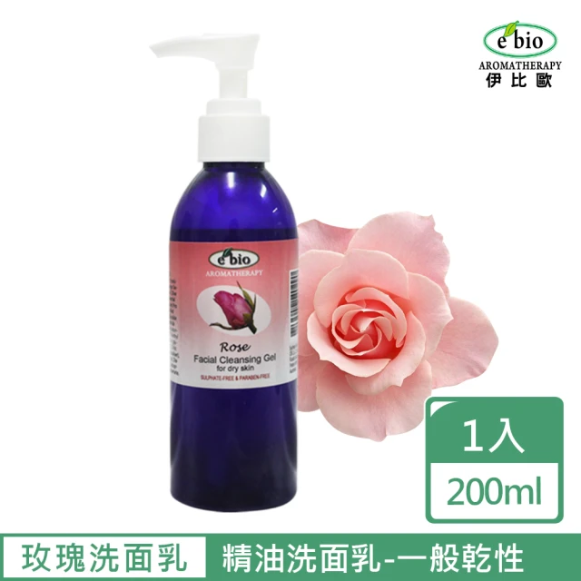 ebio 伊比歐 玫瑰柔潤保溼洗面乳200ml(乾性膚質)