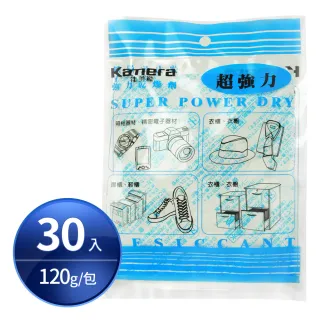 【Kamera 佳美能】30包 強力乾燥劑 萬用乾燥劑(30入 120g 台灣製)