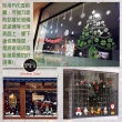 【摩達客】耶誕-彩色8號大雪頭繽紛裝飾聖誕樹-無痕窗貼玻璃貼(2入優惠組合-75x35cm/張)