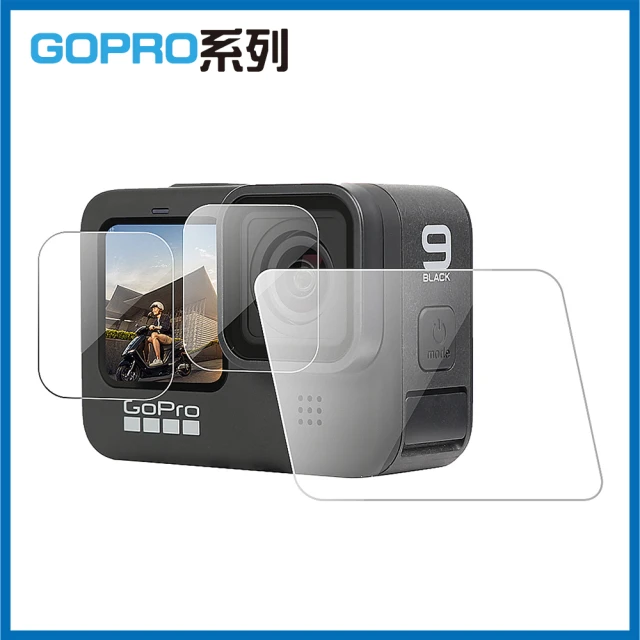 【RUIGPRO 睿谷】GoPro HERO 9 鋼化玻璃膜